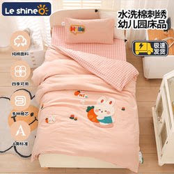 Pure Cotton Kindergarten Quilt Three-Piece Set, All-Cotton Bedding Six-Piece Set, Baby Naptime Bedding for Entering Kindergarten, Infant Children's Bedding Pure Cotton Kindergarten Quilt Three-Piece Set, All-Cotton Bedding Six-Piece Set, Baby Naptime Bedding for Entering Kindergarten, Infant Children's Bedding