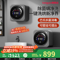 Wall-Mounted Fully Automatic Underwear Washing Machine, Small Dedicated Sock Washing Machine, Mini Washing, Drying, and Spinning Integrated Dual-Cylinder Bucket Wall-Mounted Fully Automatic Underwear Washing Machine, Small Dedicated Sock Washing Machine, Mini Washing, Drying, and Spinning Integrated Dual-Cylinder Bucket