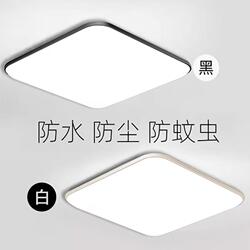 Upgraded Thickened Square Three-Proof Led Ceiling Light for Living Room, Modern Minimalist Bedroom, Study Room, Dining Room, Hallway Light Upgraded Thickened Square Three-Proof Led Ceiling Light for Living Room, Modern Minimalist Bedroom, Study Room, Dining Room, Hallway Light