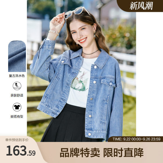 betu Baitu Spring New Loose Slim Small Short Denim Jacket Top
betu Baitu Spring New Loose Slim Small Short Denim Jacket Top