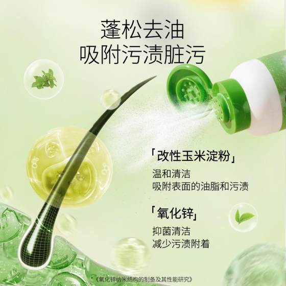 Pet dry cleaning powder without cleaning dog shower gel cat no cleaning pet grooming bath cleaning supplies
Pet dry cleaning powder without cleaning dog shower gel cat no cleaning pet grooming bath cleaning supplies