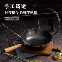 Thickened and Deepened Genuine Stainless Cast Iron Pot, No Coating, Non-Stick, Suitable for Home Use, Induction Cooker, Flat-Bottomed Cooking Pot, Cast Iron Pot Thickened and Deepened Genuine Stainless Cast Iron Pot, No Coating, Non-Stick, Suitable for Home Use, Induction Cooker, Flat-Bottomed Cooking Pot, Cast Iron Pot