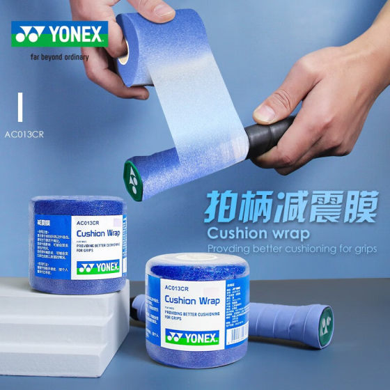 YONEX YONEX CUTTONICS AC013CR shock absorber film professional handle shockproof bottom film official genuine product
YONEX YONEX CUTTONICS AC013CR shock absorber film professional handle shockproof bottom film official genuine product