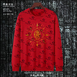 Golden Light Spell Pure Cotton Sweatshirt for Men, Spring and Autumn 2025 New Style, Taoist Round Neck Pullover Top, Golden Light Jacket Golden Light Spell Pure Cotton Sweatshirt for Men, Spring and Autumn 2025 New Style, Taoist Round Neck Pullover Top, Golden Light Jacket