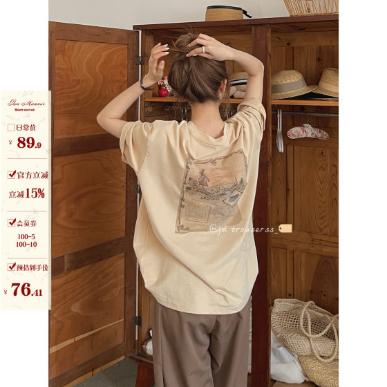 JMWOMEN khaki printed short -sleeved T -shirt female summer American retro loose half -sleeved cling up collar top JMWOMEN khaki printed short -sleeved T -shirt female summer American retro loose half -sleeved cling up collar top