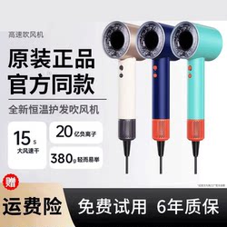 Hd16 Huaqiangbei Negative Ion Hair Dryer for Home and Dormitory Use, High-Power Bladeless Hair Care, Quick-Drying, Silent Hair Dryer Hd16 Huaqiangbei Negative Ion Hair Dryer for Home and Dormitory Use, High-Power Bladeless Hair Care, Quick-Drying, Silent Hair Dryer