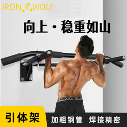 Pull-up Wall Perforated Horizontal Bar Parallel Rod Rack Rings Pull Rope Swing kids Fitness Equipment For Home Indoor and Outdoor Pull-up Wall Perforated Horizontal Bar Parallel Rod Rack Rings Pull Rope Swing kids Fitness Equipment For Home Indoor and Outdoor