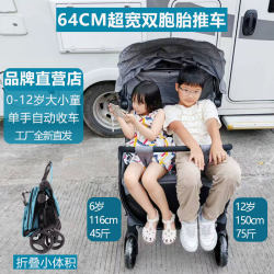 Master Twin Stroller, Can Sit and Lie Down, Foldable Travel Essential, Children's Double Stroller for Ages 0-12 Master Twin Stroller, Can Sit and Lie Down, Foldable Travel Essential, Children's Double Stroller for Ages 0-12