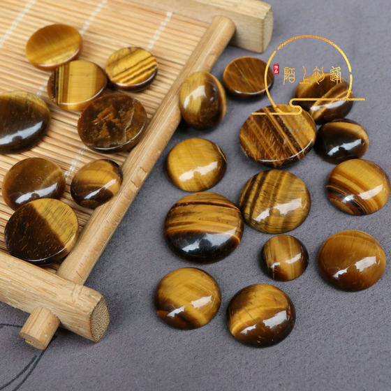 Natural tiger sunshine stone semicircular yellow tiger eye stone ring face patch naked stone DIY handmade hairpin ring inlay material Natural tiger sunshine stone semicircular yellow tiger eye stone ring face patch naked stone DIY handmade hairpin ring inlay material