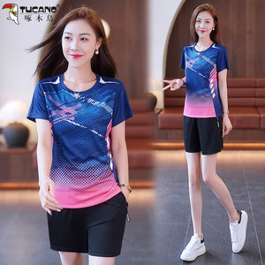 Woodpecker Short Sleeve Shorts Sports Set Women's Ice Silk Quick Dry 2025 New Summer Casual Running Two-Piece Set 
Woodpecker Short Sleeve Shorts Sports Set Women's Ice Silk Quick Dry 2025 New Summer Casual Running Two-Piece Set