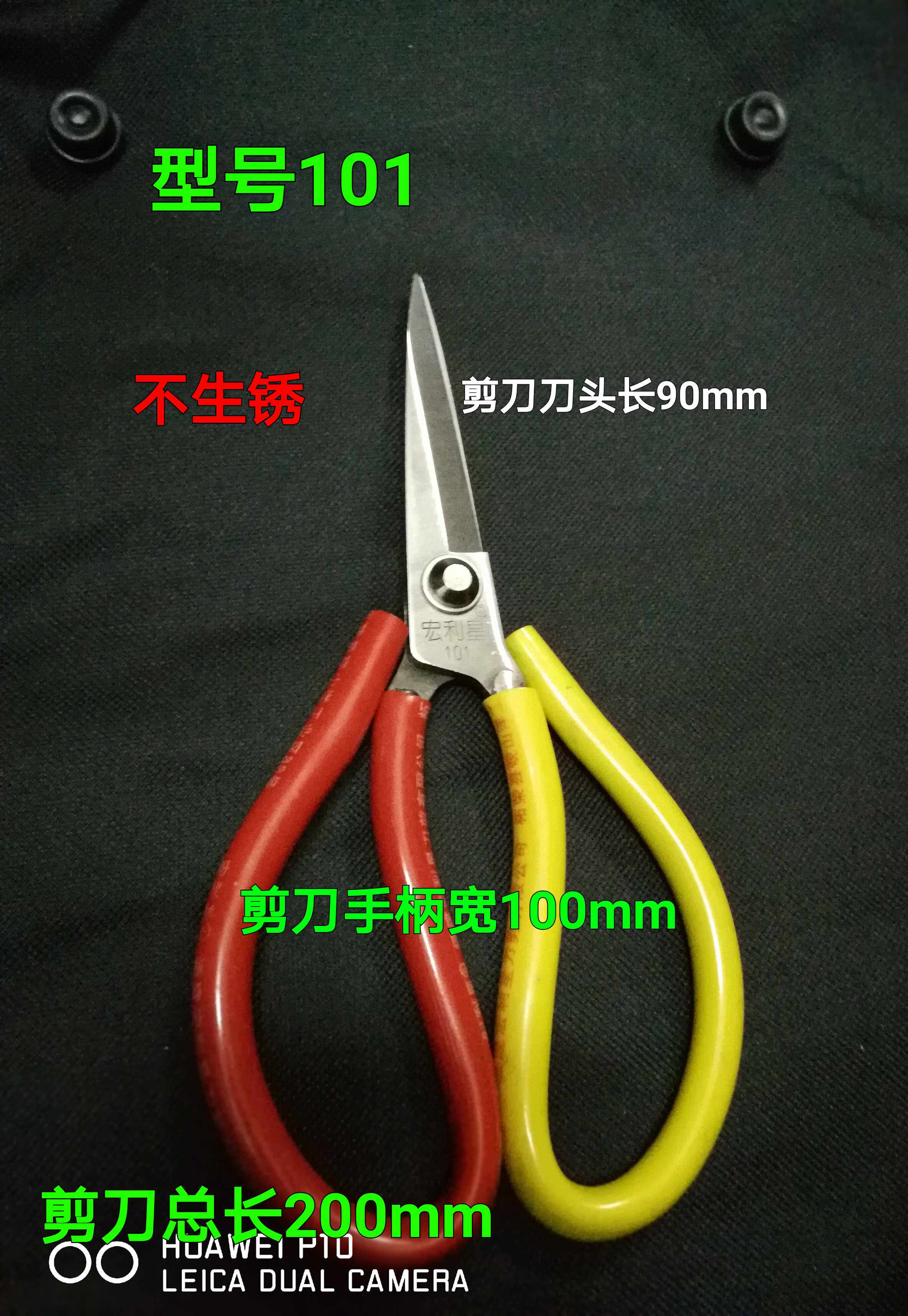 토목가위, 산업용가위, 가죽칼집가위, 스테인리스가위, 확장코가위, 대형머리가위 -