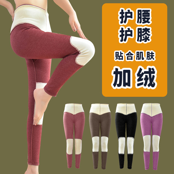 Heatdee velvet pants women's winter plus velvet thickened leggings wear double -sided grinding hair high waist warm palace knee warm pants Heatdee velvet pants women's winter plus velvet thickened leggings wear double -sided grinding hair high waist warm palace knee warm pants