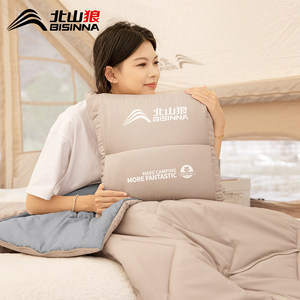 Beishan wolf pillow sleeping bag adult outdoor camping single and double office lunch break home sofa car 
Beishan wolf pillow sleeping bag adult outdoor camping single and double office lunch break home sofa car