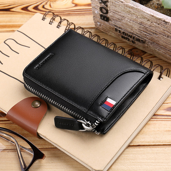 Emperor Paul Wallet Men's short zipper leather simplicity leather clip male driving license leather case vertical card bag tide
Emperor Paul Wallet Men's short zipper leather simplicity leather clip male driving license leather case vertical card bag tide