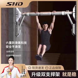 Horizontal bar door For Home kids punch-free pull-up device home indoor fitness equipment double upgrade horizontal bar Horizontal bar door For Home kids punch-free pull-up device home indoor fitness equipment double upgrade horizontal bar