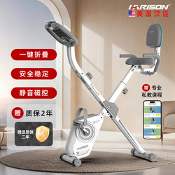 Hanchen Harison Dynamic Exercise Bike for Home Use, Small Magnetic Control Exercise Bike, Fitness Bike for Home Use, Silent X3L Hanchen Harison Dynamic Exercise Bike for Home Use, Small Magnetic Control Exercise Bike, Fitness Bike for Home Use, Silent X3L