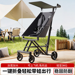 Ultra-Lightweight Stroller, Foldable Pocket Umbrella Stroller, Travel Stroller, Lightweight and Compact Baby Stroller, Hand-Pushed Stroller Ultra-Lightweight Stroller, Foldable Pocket Umbrella Stroller, Travel Stroller, Lightweight and Compact Baby Stroller, Hand-Pushed Stroller