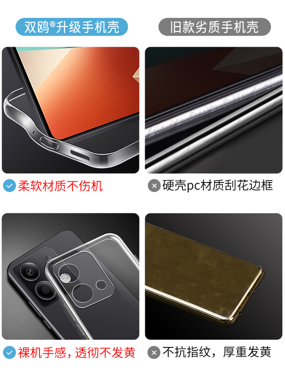 Transparent Clear Note 13, Note 13 Pro, Note 13 Pro+ Phone Case