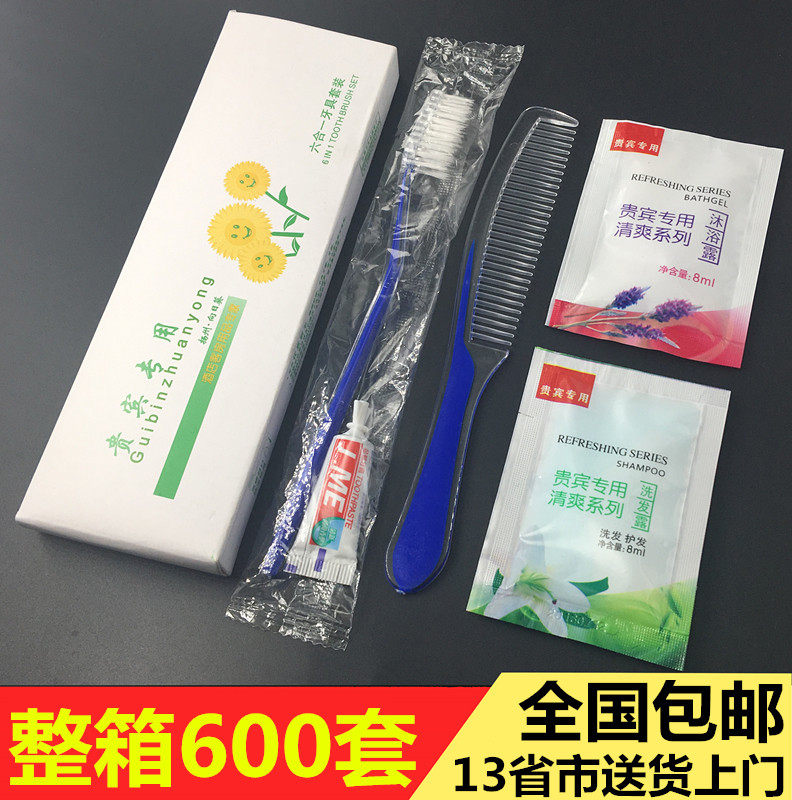 호텔 객실용 일회용 세면도구, 6가지 기능의 칫솔, 호텔용 칫솔과 치약 세트, 4 5개 -