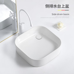 Side Drain Ceramic Balcony Washing Machine Household Round Countertop Basin Square Wash Basin Rear Drain Single Basin Side Drain Ceramic Balcony Washing Machine Household Round Countertop Basin Square Wash Basin Rear Drain Single Basin