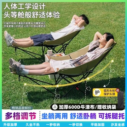 Outdoor Foldable Reclining Chair Adjustable Bean Bag Sofa with Foot Rod Moon Chair Portable Nap Beach Chair picnic chair Outdoor Foldable Reclining Chair Adjustable Bean Bag Sofa with Foot Rod Moon Chair Portable Nap Beach Chair picnic chair