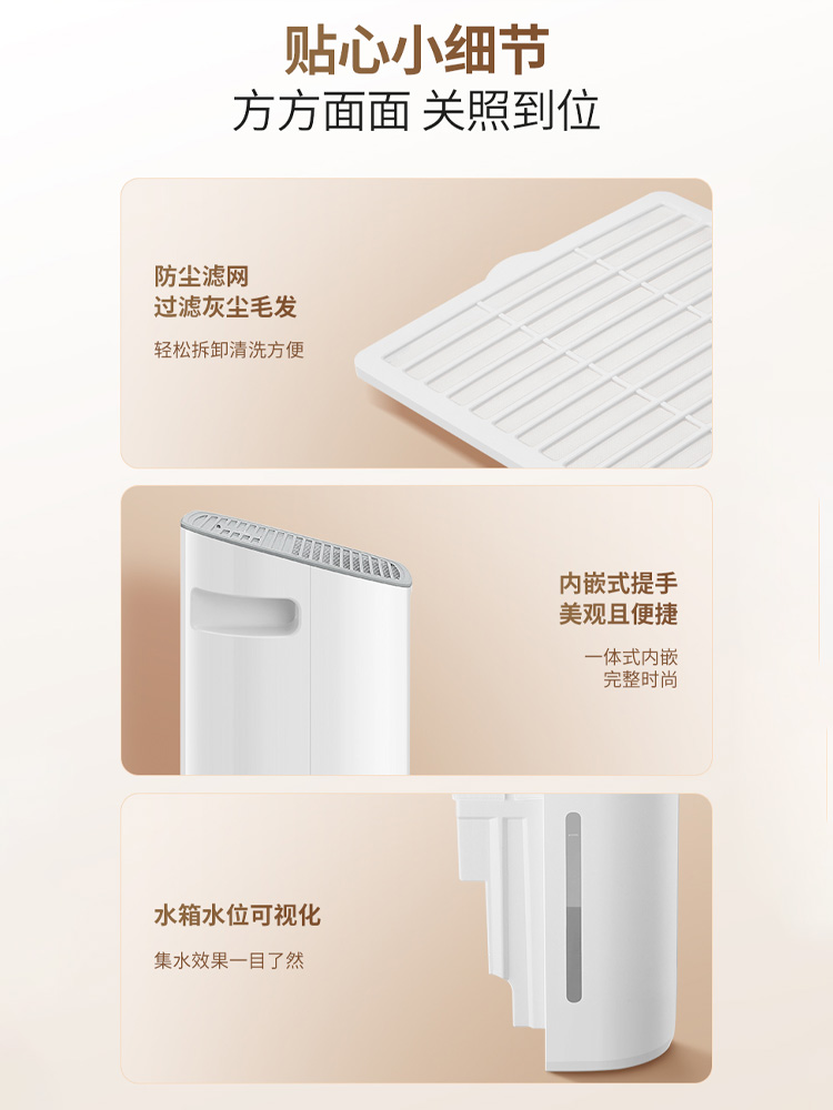 Panasonic 8L Dehumidifier for Home - F-16C3YC