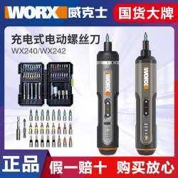 Wicks Wx240 Electric Screwdriver Small Mini Electric Screwdriver Rechargeable Multi-Functional Household Screwdriver 242 Wicks Wx240 Electric Screwdriver Small Mini Electric Screwdriver Rechargeable Multi-Functional Household Screwdriver 242