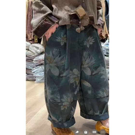 Fashionable large printed spliced casual harem pants for women retro literary loose versatile high-waist pants trendy G22
Fashionable large printed spliced casual harem pants for women retro literary loose versatile high-waist pants trendy G22
