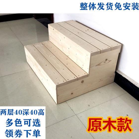 Solid wood steps double -layer three -story staircase wooden staircase foot stool climbing ladder bathtub non -slip home ladder Solid wood steps double -layer three -story staircase wooden staircase foot stool climbing ladder bathtub non -slip home ladder