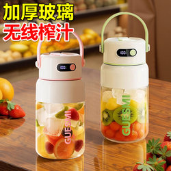German 2025 New Portable Juicer with Thickened Glass, Small Multifunctional Household Blender for Crushing Ice, Fruits, and Vegetables German 2025 New Portable Juicer with Thickened Glass, Small Multifunctional Household Blender for Crushing Ice, Fruits, and Vegetables