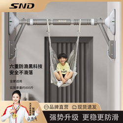 Door Horizontal Bar Home Indoor Wall Pull-Up Bar Punch-Free Kidsren's Ring Stretching Fitness Equipment Swing Door Horizontal Bar Home Indoor Wall Pull-Up Bar Punch-Free Kidsren's Ring Stretching Fitness Equipment Swing