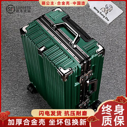 Durable Suitcase for Men, 24-Inch Travel Suitcase, 20-Inch Aluminum Frame Trolley Case for Women, 26-Inch Student Suitcase, Carry-On Suitcase, Password Lock Suitcase Durable Suitcase for Men, 24-Inch Travel Suitcase, 20-Inch Aluminum Frame Trolley Case for Women, 26-Inch Student Suitcase, Carry-On Suitcase, Password Lock Suitcase