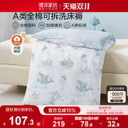 Baby Mattress for Kindergarten, Special Splicing Bed Bedding, Children's Mattress, Sleeping Pad, Newborn A-Class Maternal and Infant Grade Baby Mattress for Kindergarten, Special Splicing Bed Bedding, Children's Mattress, Sleeping Pad, Newborn A-Class Maternal and Infant Grade