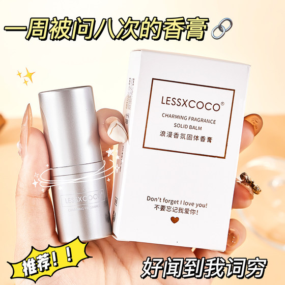 LESSXCOCO solid balm women's special long-lasting light fragrance men's reverse Paris convenient taboo rose affordable price
LESSXCOCO solid balm women's special long-lasting light fragrance men's reverse Paris convenient taboo rose affordable price