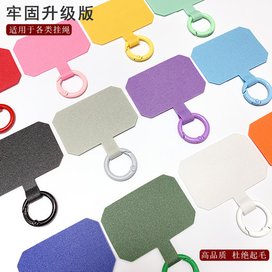 Dopamine color mobile phone clamping latch rope connecting patch multifunctional octagonal cushion tablet strong durable mobile phone case universal card hanging parts outdoor tourism anti -theft anti -fall fashion keychain
Dopamine color mobile phone clamping latch rope connecting patch multifunctional octagonal cushion tablet strong durable mobile phone case universal card hanging parts outdoor tourism anti -theft anti -fall fashion keychain