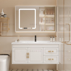 Modern Minimalist Milk Tea-Colored Solid Wood Bathroom Cabinet Set with Integrated Ceramic Washbasin for Washing Hands and Face Modern Minimalist Milk Tea-Colored Solid Wood Bathroom Cabinet Set with Integrated Ceramic Washbasin for Washing Hands and Face