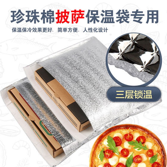 Disposable insulation bag with aluminum foil, 50 thick large takeout packages, pizza, hairy crab, seafood, hand-held, self sealing Disposable insulation bag with aluminum foil, 50 thick large takeout packages, pizza, hairy crab, seafood, hand-held, self sealing
