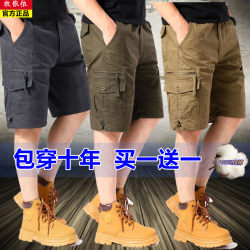 Exported to Germany and Japan overalls men's large size loose pants plus fat casual pants and sweatpants men's pure cotton Exported to Germany and Japan overalls men's large size loose pants plus fat casual pants and sweatpants men's pure cotton