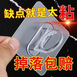 Ring hook, sticky hook on the wall, multifunctional, no need to punch holes Ring hook, sticky hook on the wall, multifunctional, no need to punch holes