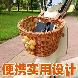 Electric vehicle front hanging bag woven car basket Electric vehicle front hanging bag woven car basket