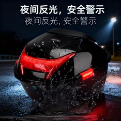 Large capacity electric bike battery bike trunk Large capacity electric bike battery bike trunk