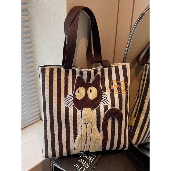 Large-capacity cartoon hand-held shopping bag women's fashion canvas commuter bag student class shoulder bag travel tote bag
Large-capacity cartoon hand-held shopping bag women's fashion canvas commuter bag student class shoulder bag travel tote bag