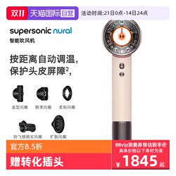 Dyson Hair Dryer Quick Dry HD16 Hong Kong Version Dyson Hair Dryer Quick Dry HD16 Hong Kong Version