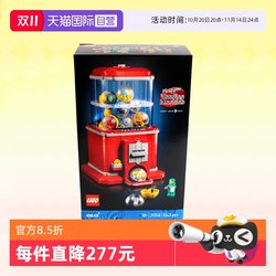 LEGO Ideas 21358 Minifigure Vending Machine LEGO Ideas 21358 Minifigure Vending Machine