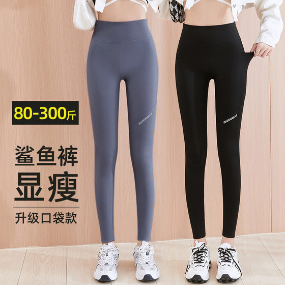 Spring and summer super large size Tefei 200*0.5kg300 Barbie shark pants nine -point five -point pants pocket pockets riding yoga sports pants
Spring and summer super large size Tefei 200*0.5kg300 Barbie shark pants nine -point five -point pants pocket pockets riding yoga sports pants