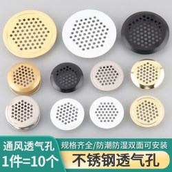 Disway simple, beautiful, convenient, moisture-proof stainless steel Disway simple, beautiful, convenient, moisture-proof stainless steel