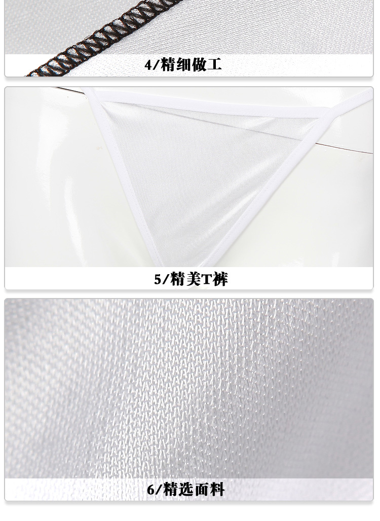 包邮情趣内衣v短裙短裙情趣宾馆开襟三点式透明挂脖女式性感内衣紧身套装哈尔滨万豪图片