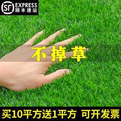 Simulated Lawn Carpet, Artificial Fake Grass, Green Outdoor Balcony, Kindergarten Plastic Artificial Green Plant Decorative Turf Simulated Lawn Carpet, Artificial Fake Grass, Green Outdoor Balcony, Kindergarten Plastic Artificial Green Plant Decorative Turf