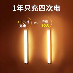 Smart Wireless Charging Human Body Sensor Night Light, No Wiring Required, for Home Use in Corridors, Wardrobes, Cabinets, Led Light Strip Smart Wireless Charging Human Body Sensor Night Light, No Wiring Required, for Home Use in Corridors, Wardrobes, Cabinets, Led Light Strip