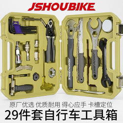Mountain Bike Tool Set Combination Bicycle Crankset Tool Flywheel Chain Disassembly and Repair Tool Free Shipping Mountain Bike Tool Set Combination Bicycle Crankset Tool Flywheel Chain Disassembly and Repair Tool Free Shipping